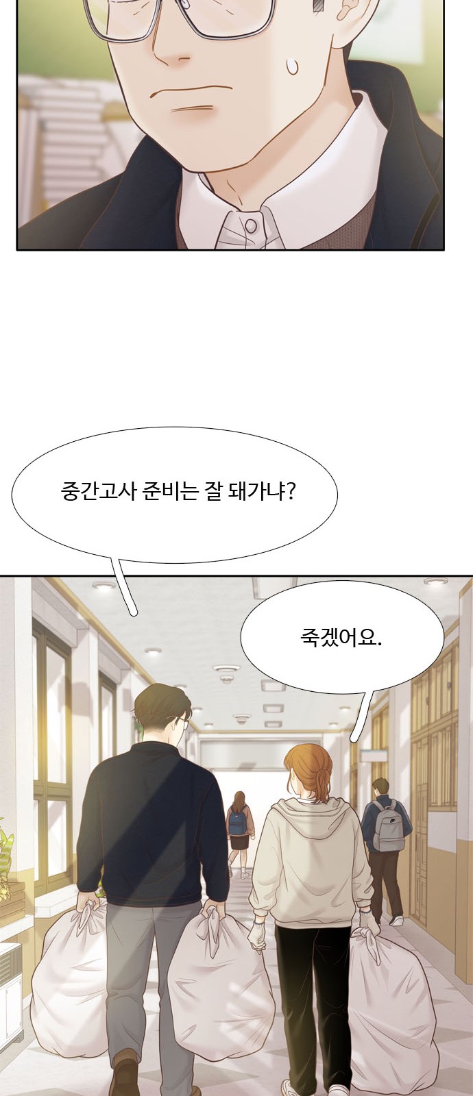 72 페이지