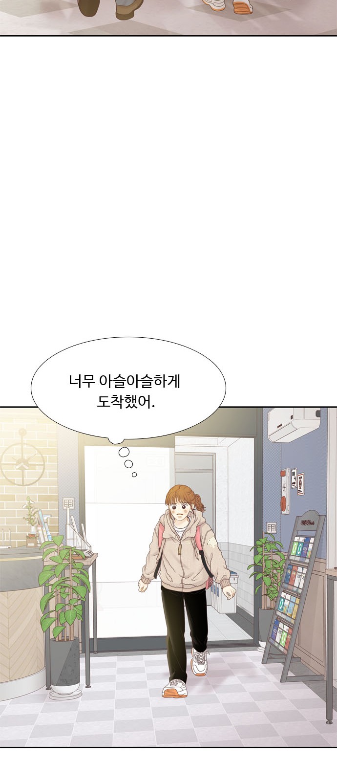 73 페이지