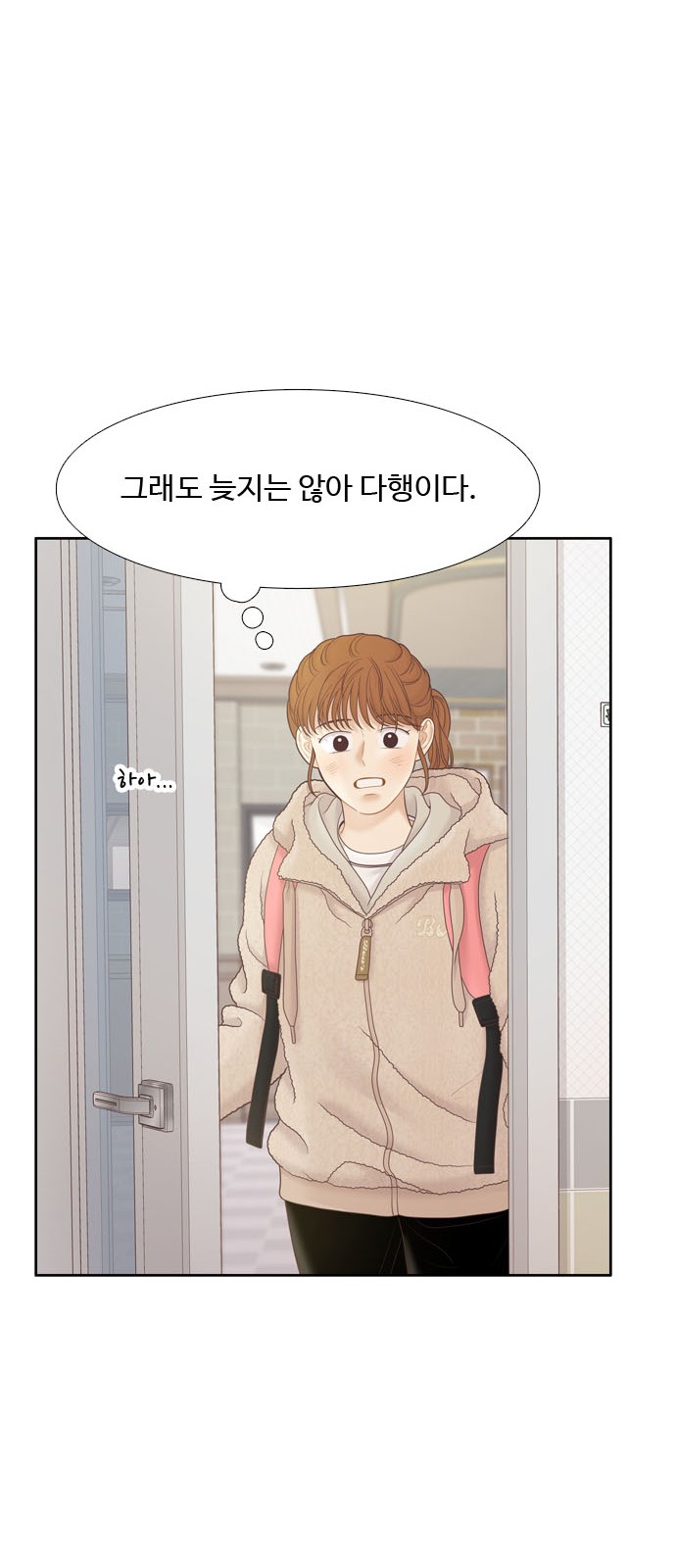 74 페이지