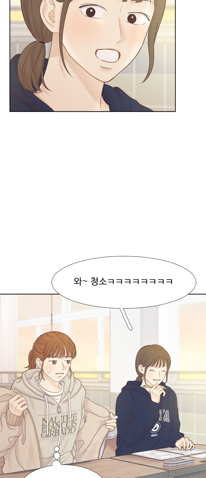 77 페이지