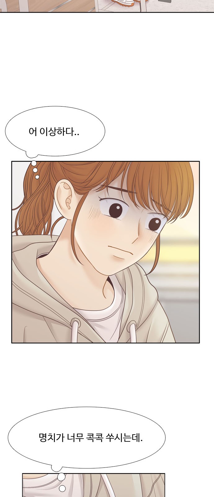 83 페이지