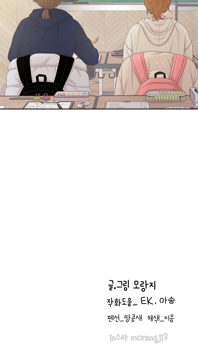 85 페이지