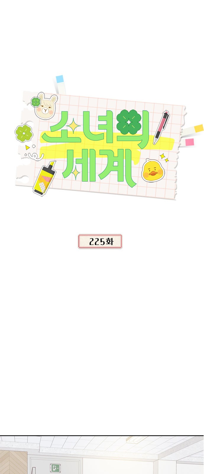 1 페이지