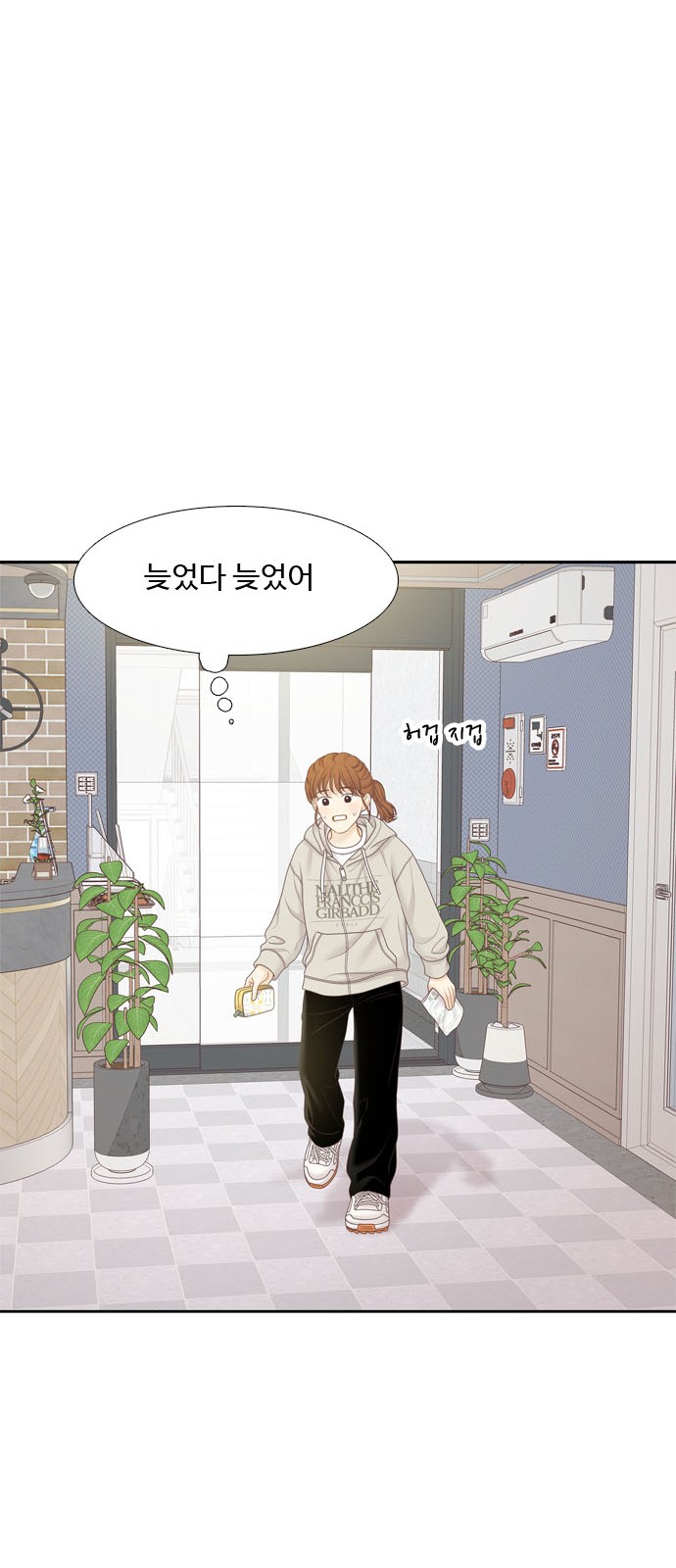 11 페이지