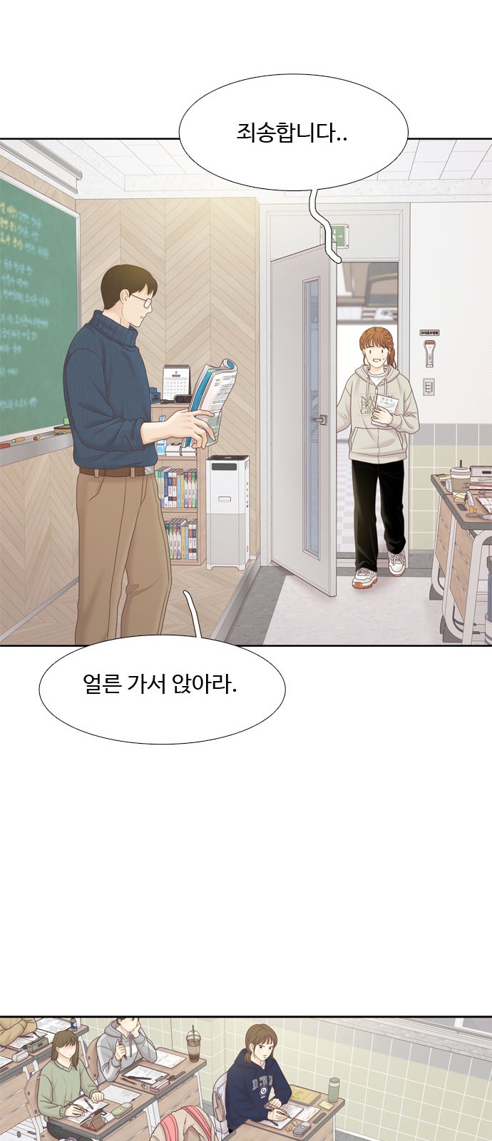 12 페이지