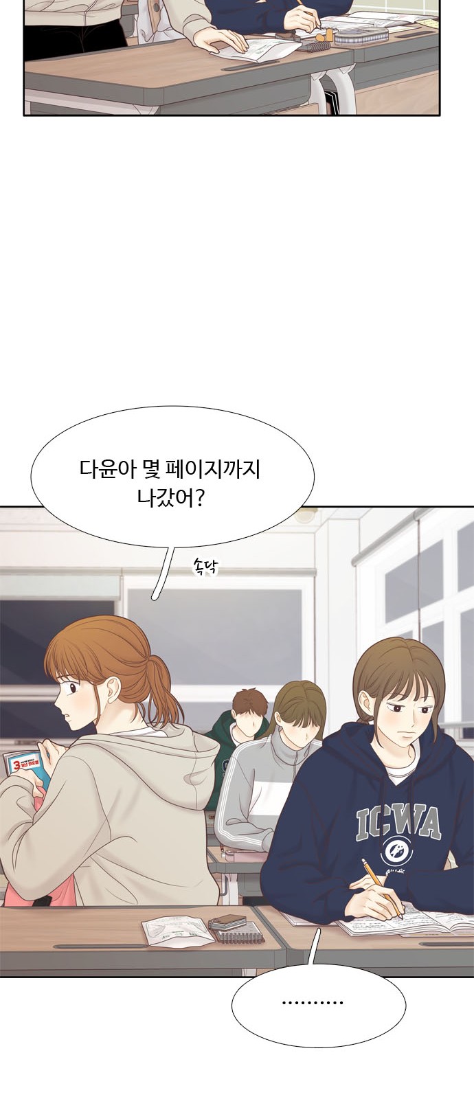 14 페이지
