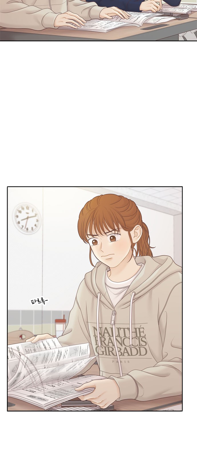 19 페이지