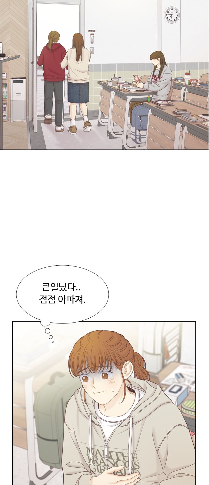 2 페이지