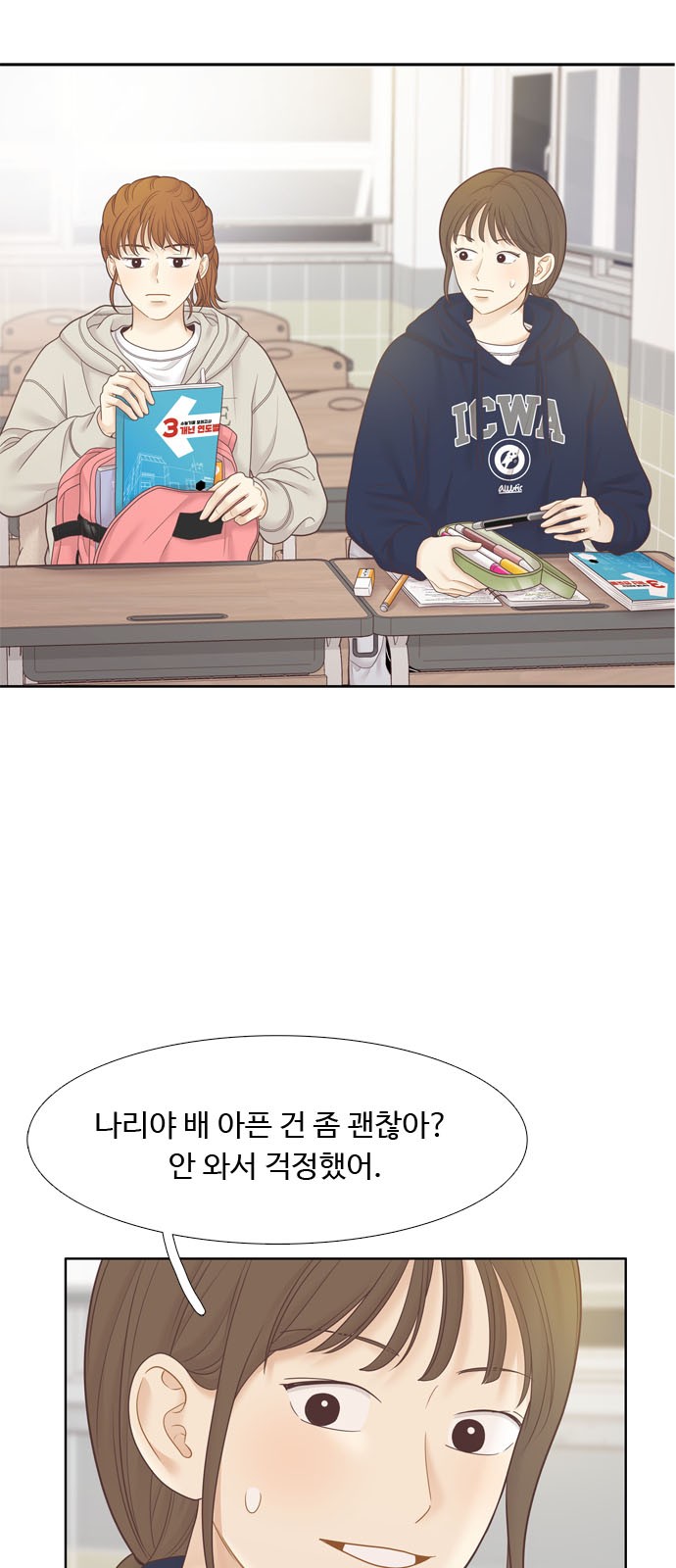 22 페이지