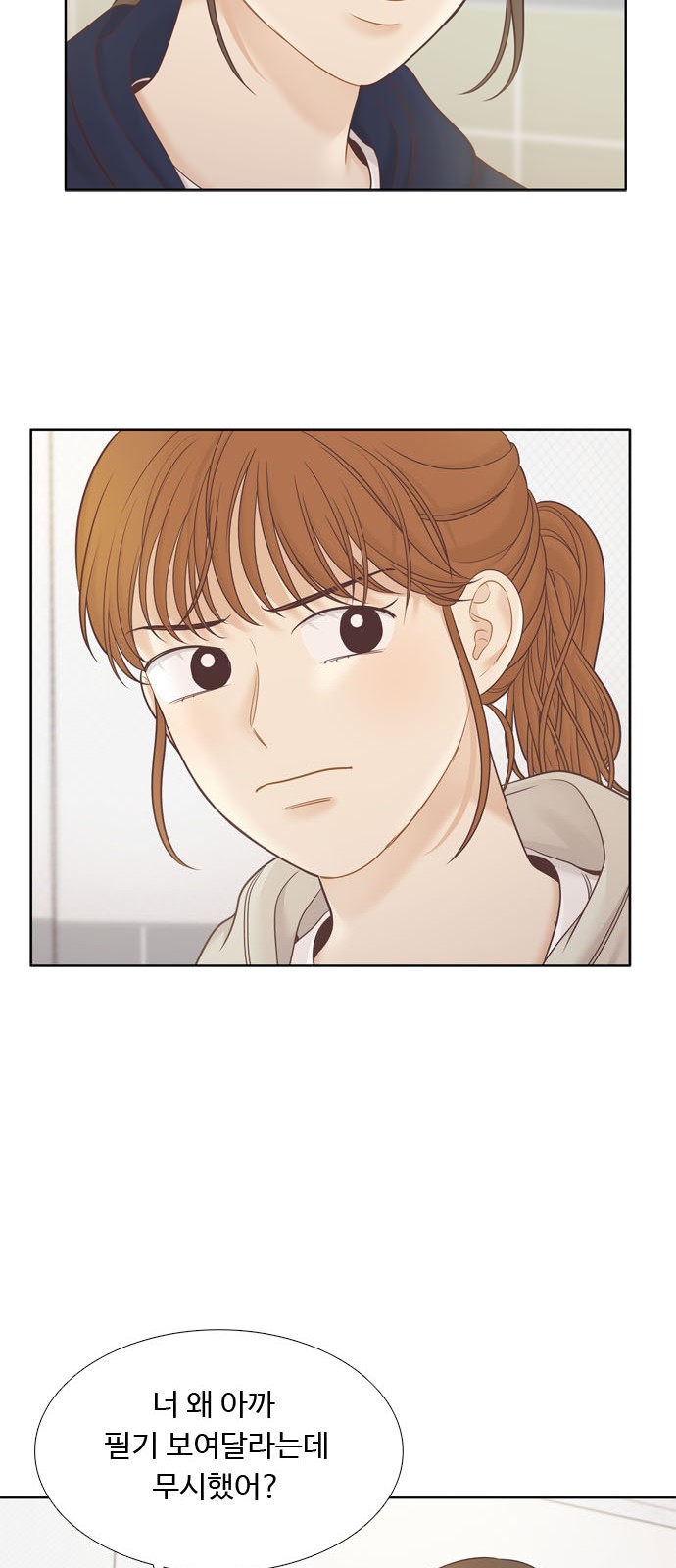 23 페이지