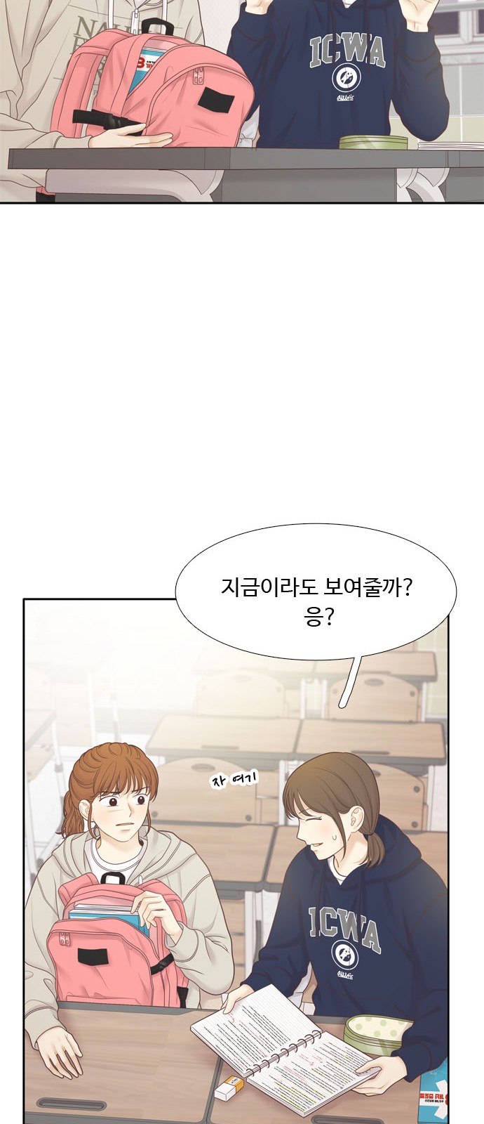 25 페이지