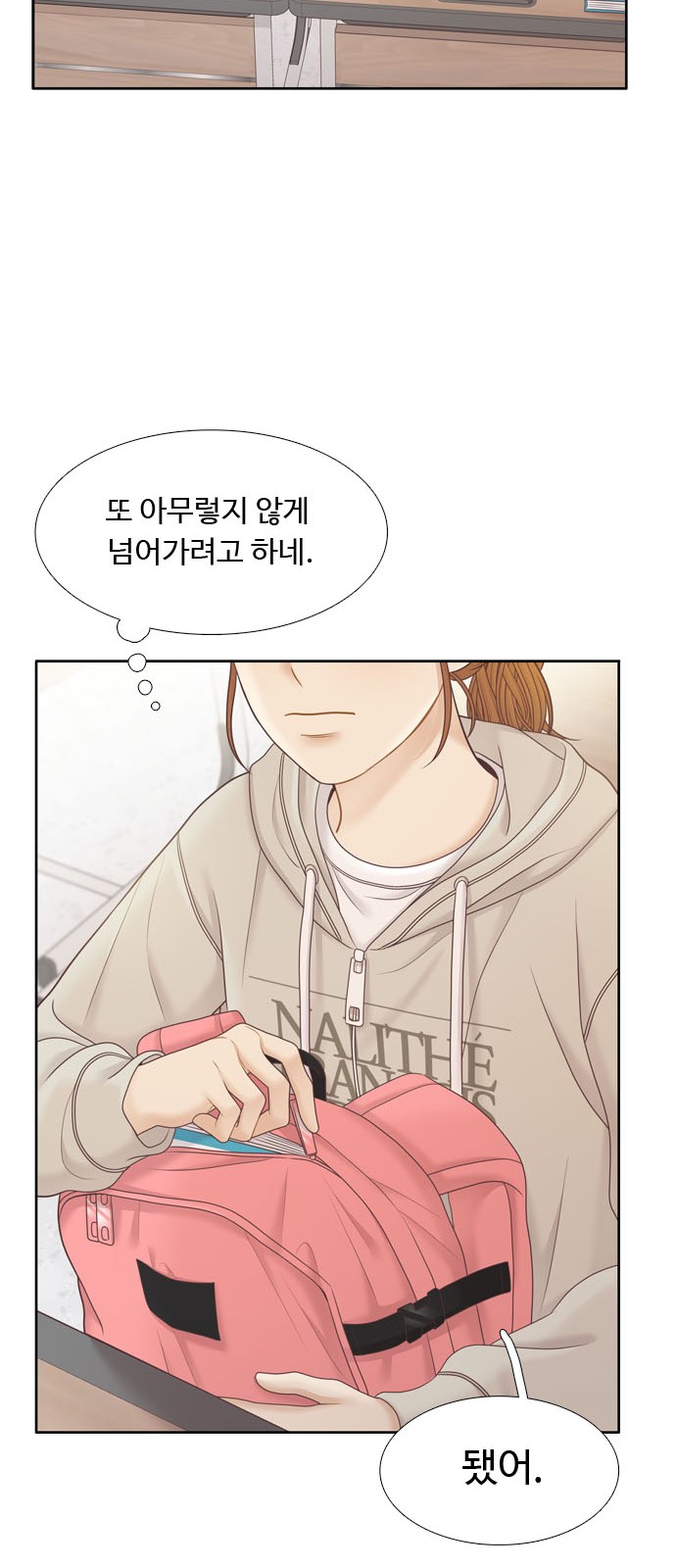 26 페이지