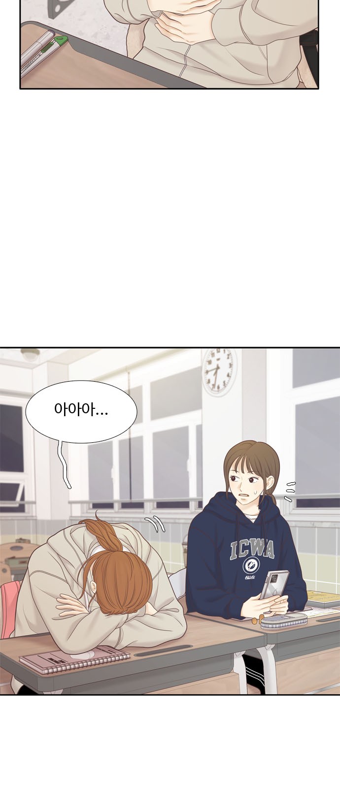 3 페이지
