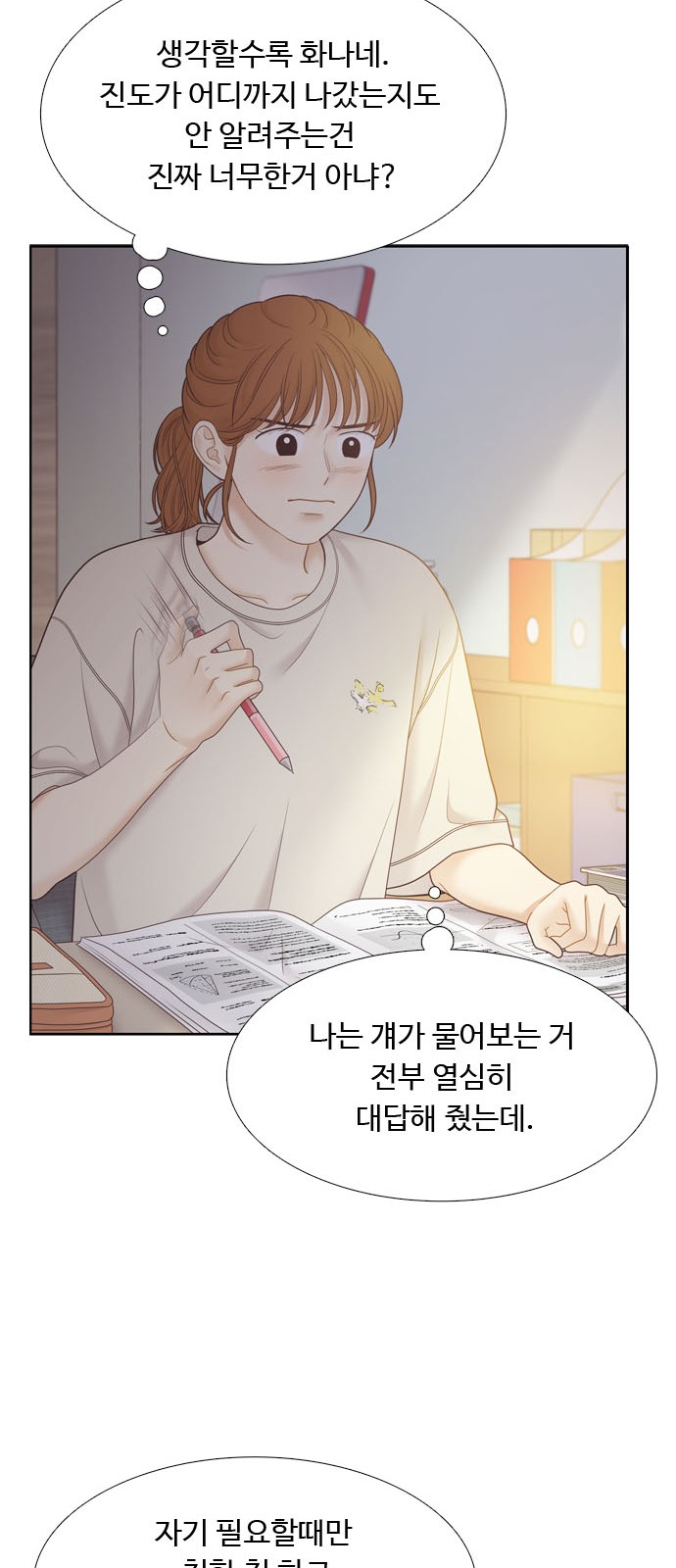30 페이지