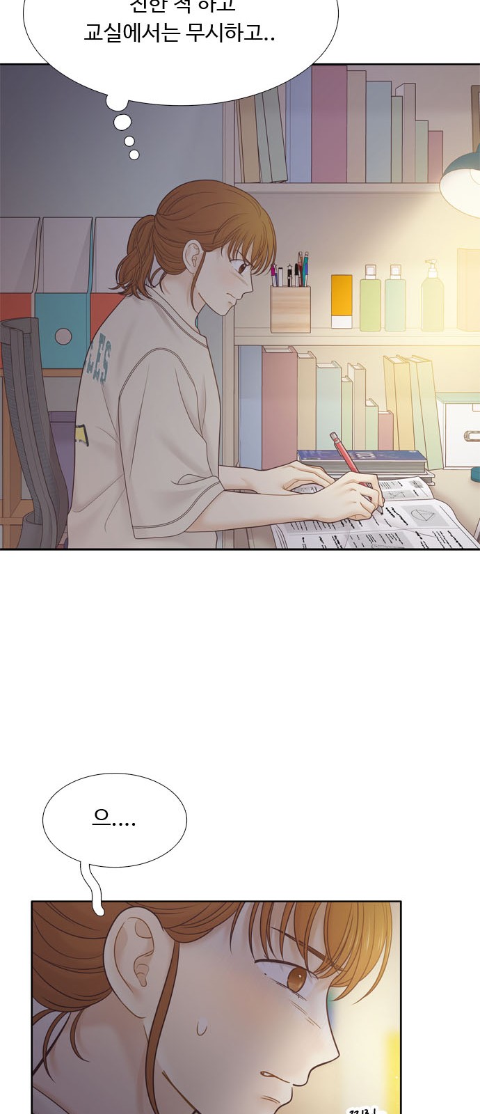 31 페이지
