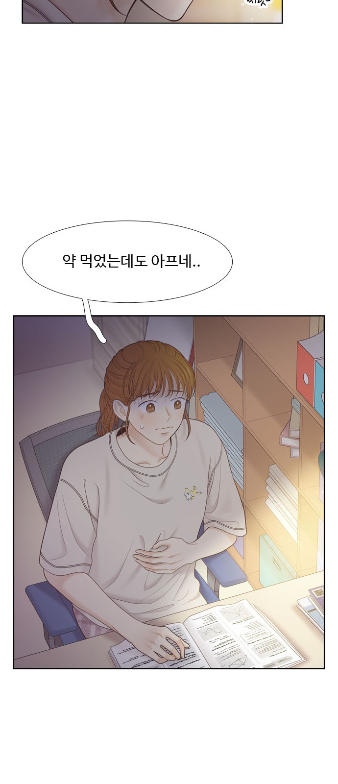 32 페이지