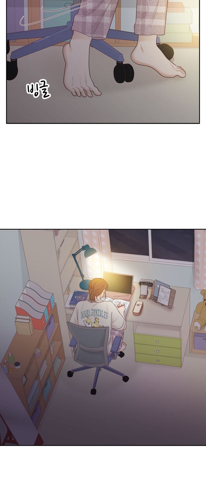 35 페이지