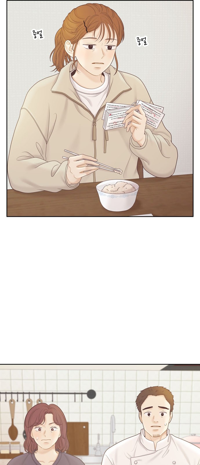 37 페이지