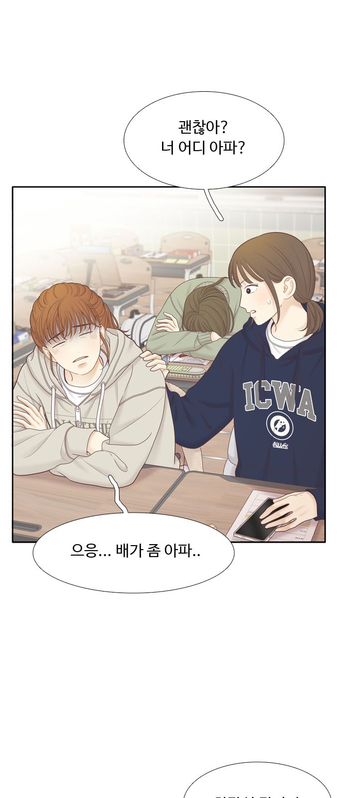 4 페이지