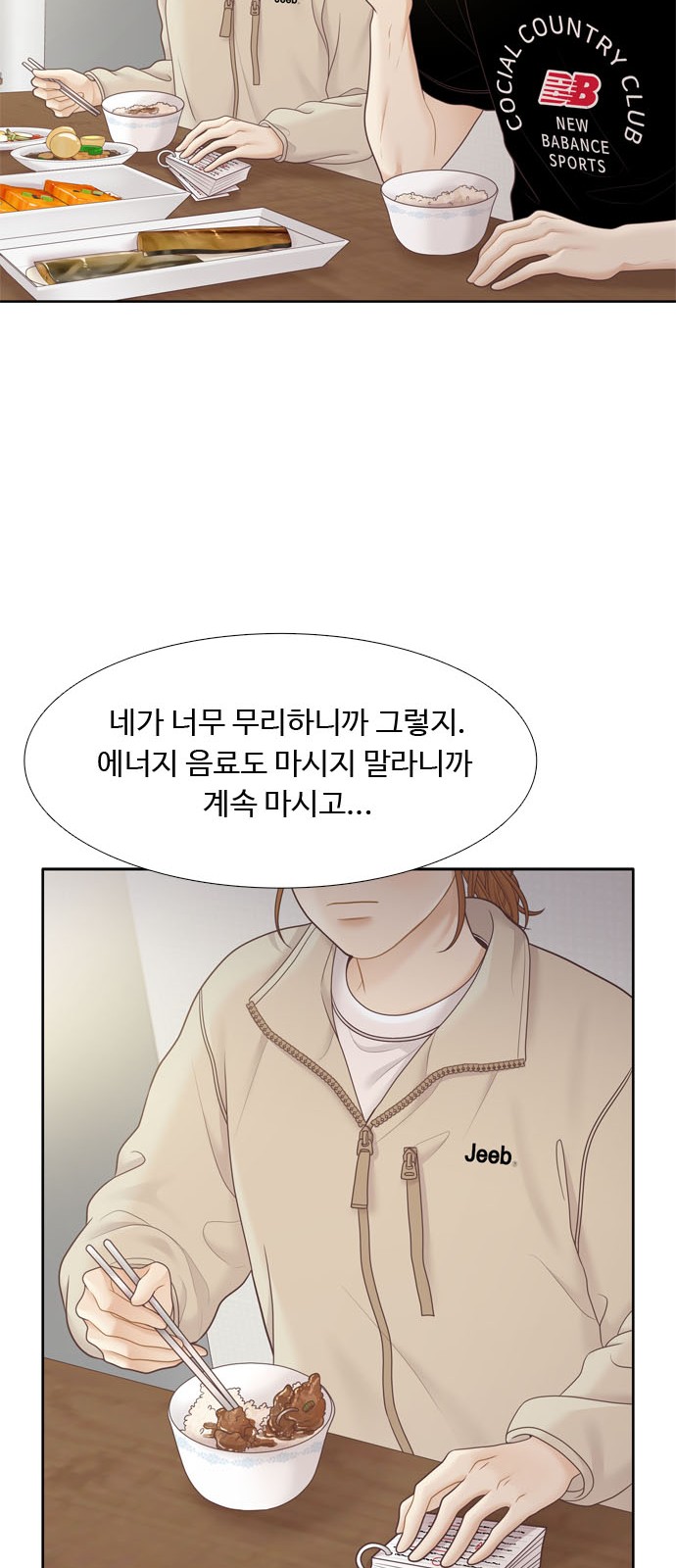 43 페이지
