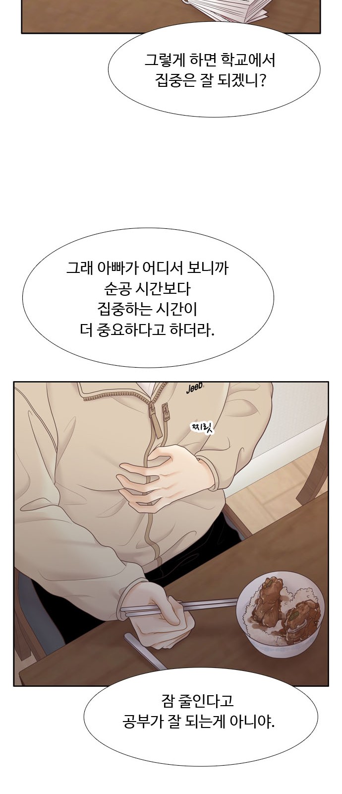 44 페이지