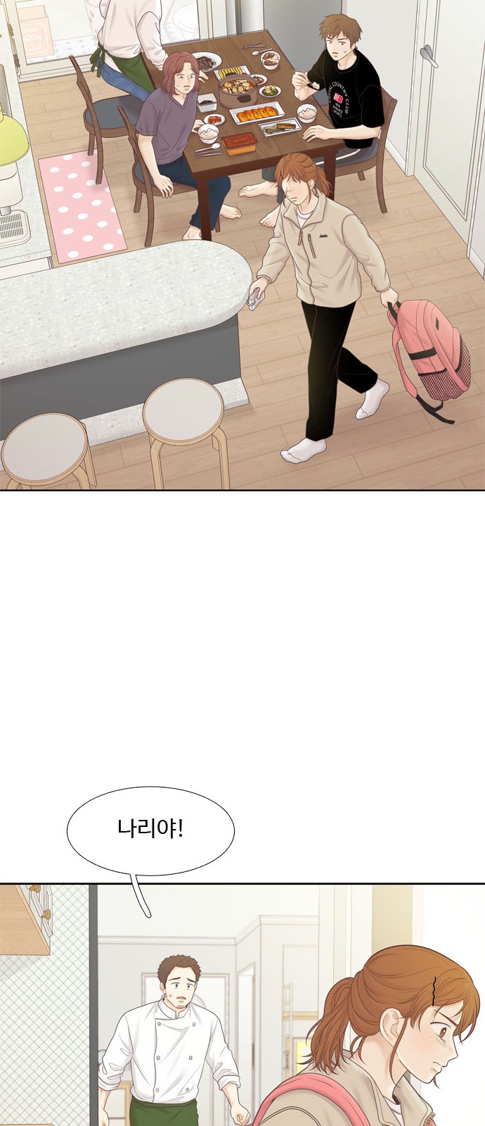 47 페이지
