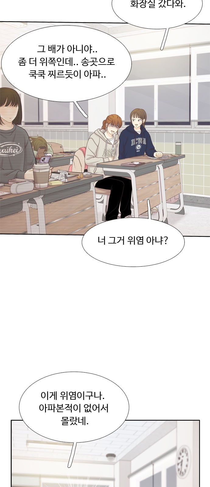 5 페이지