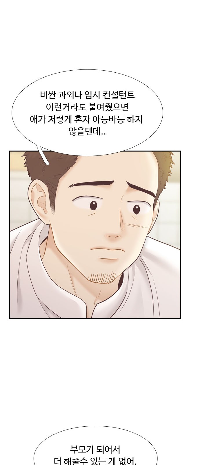 50 페이지