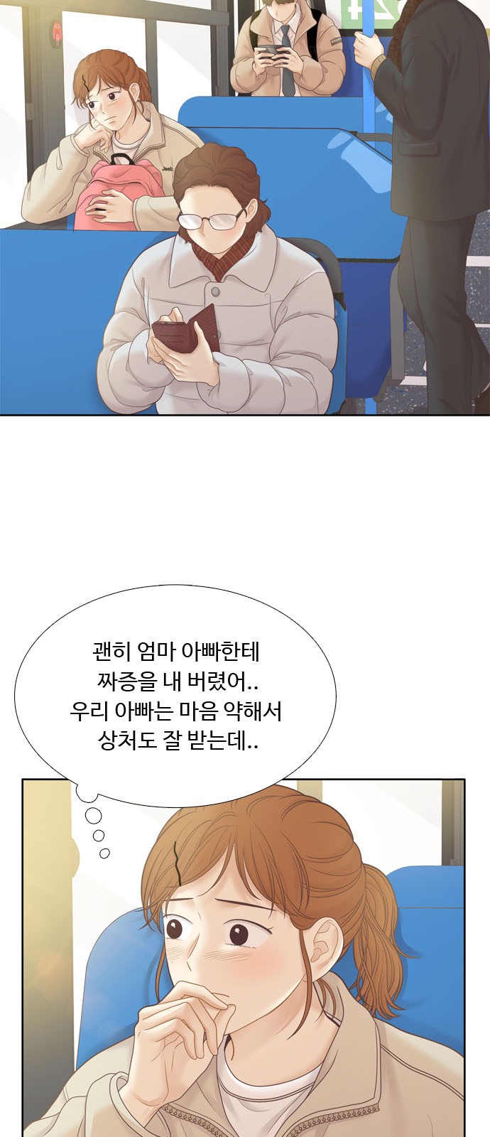 52 페이지
