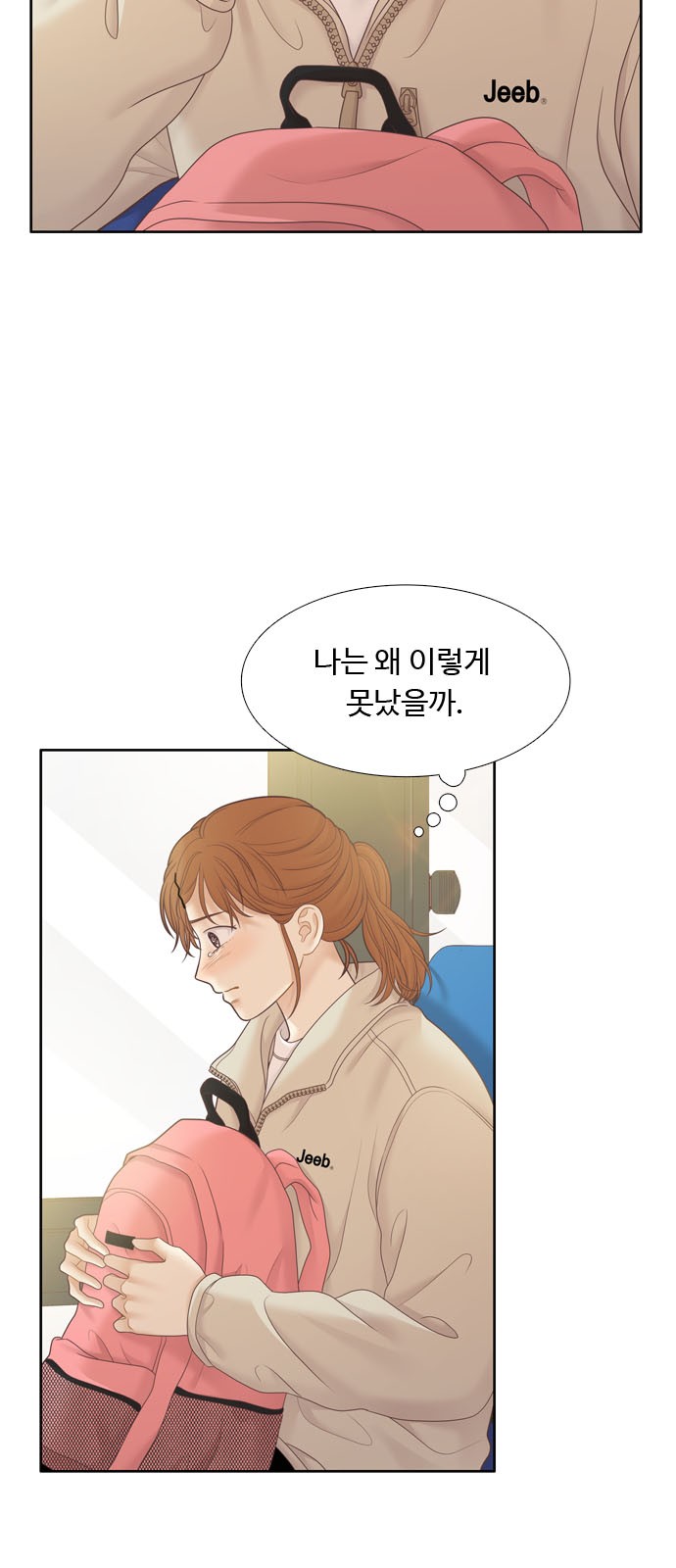 53 페이지