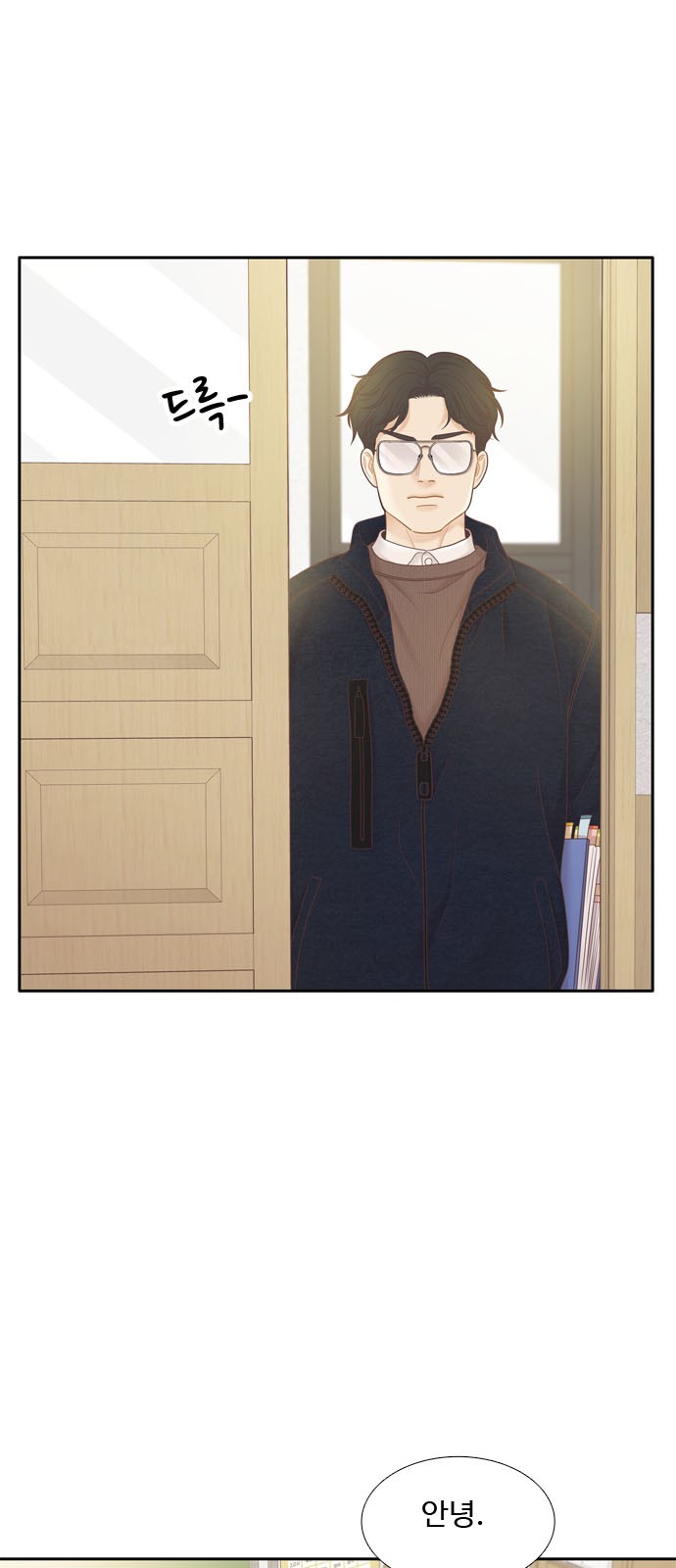 57 페이지