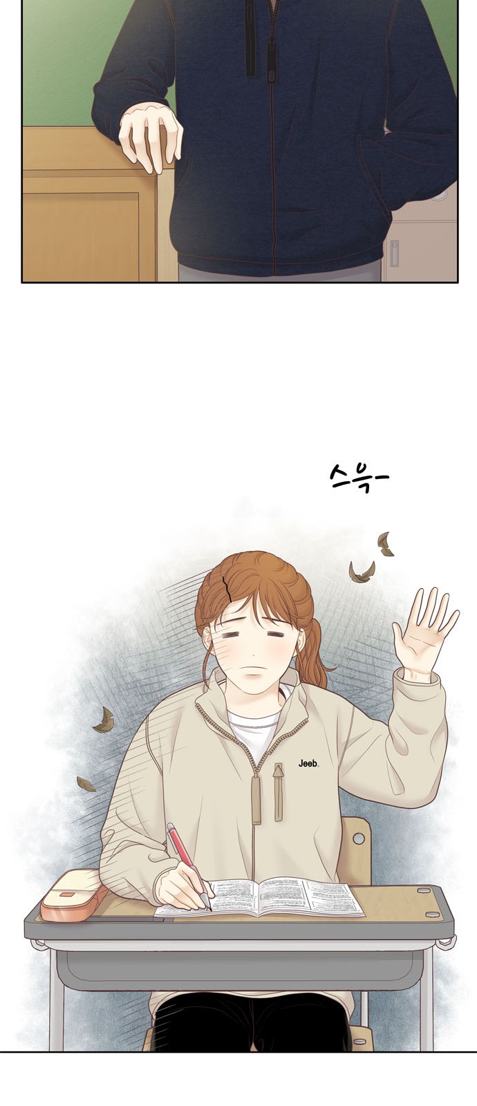59 페이지