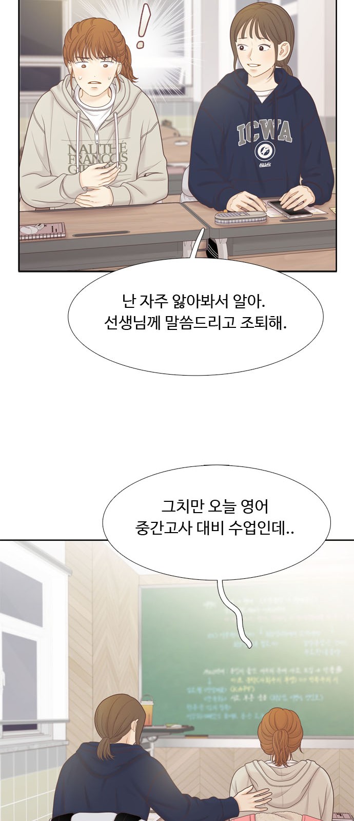 6 페이지