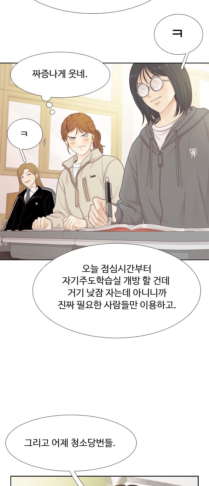 61 페이지