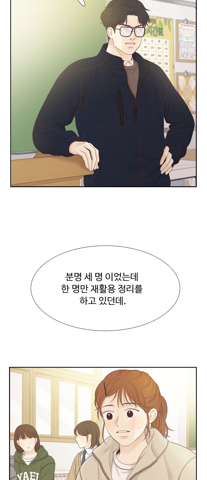62 페이지