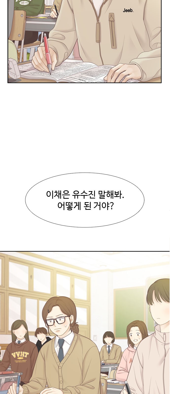 63 페이지