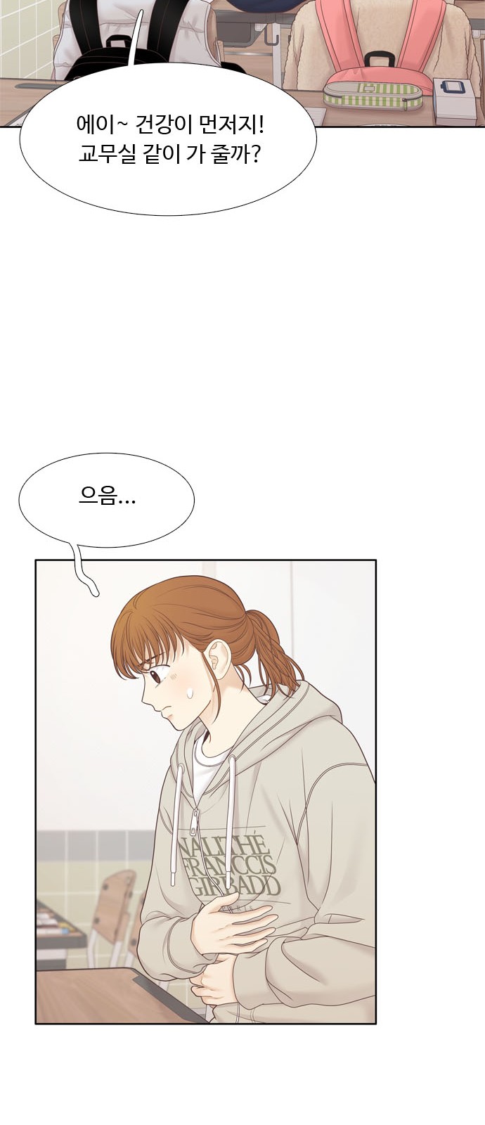 7 페이지
