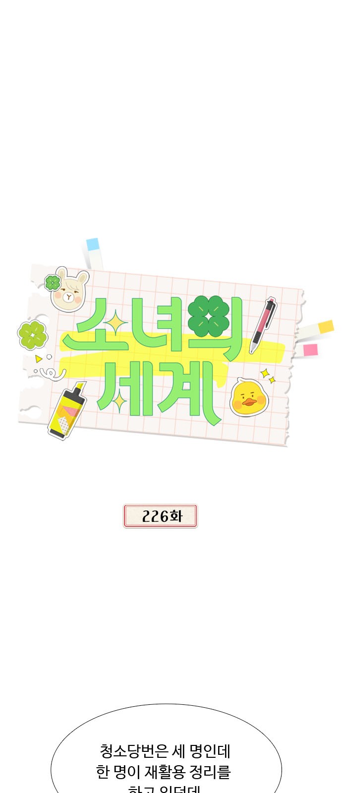1 페이지