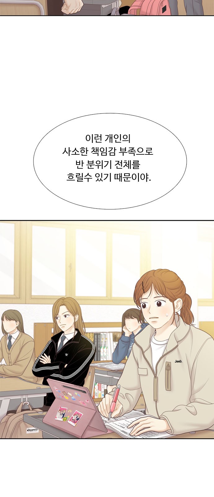 11 페이지