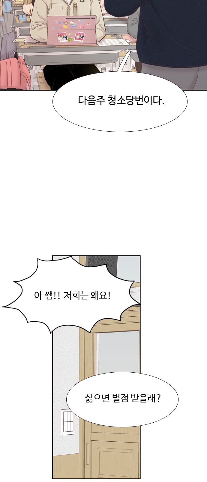 14 페이지