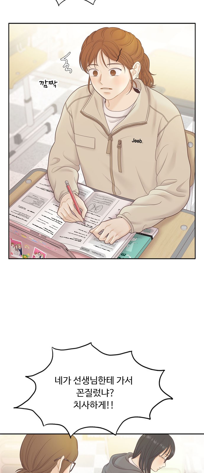 17 페이지
