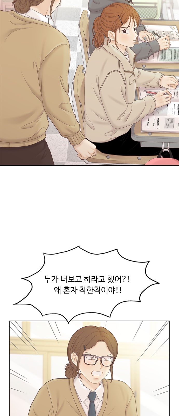 18 페이지
