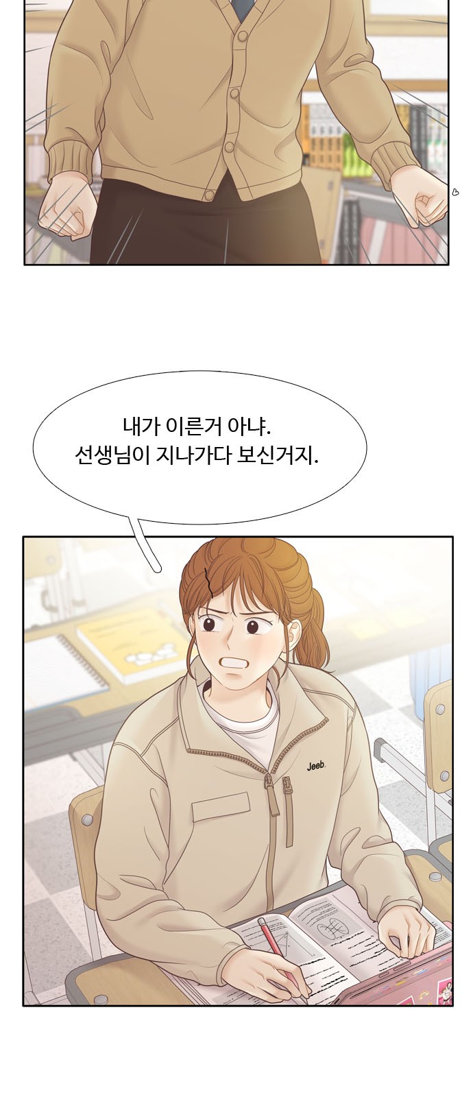 19 페이지