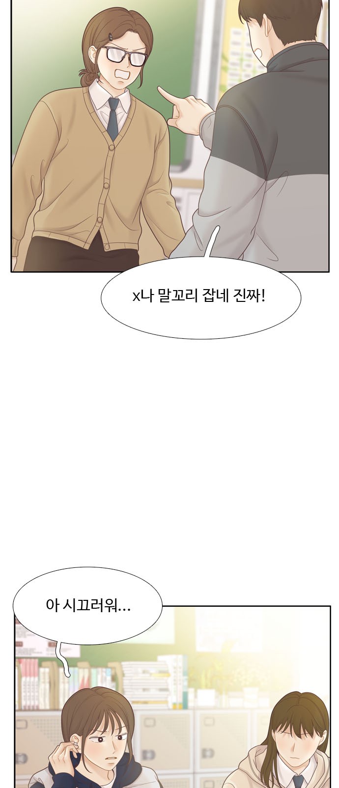 24 페이지