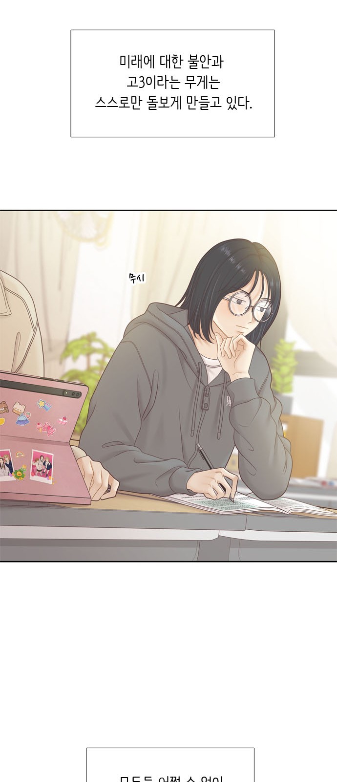 27 페이지