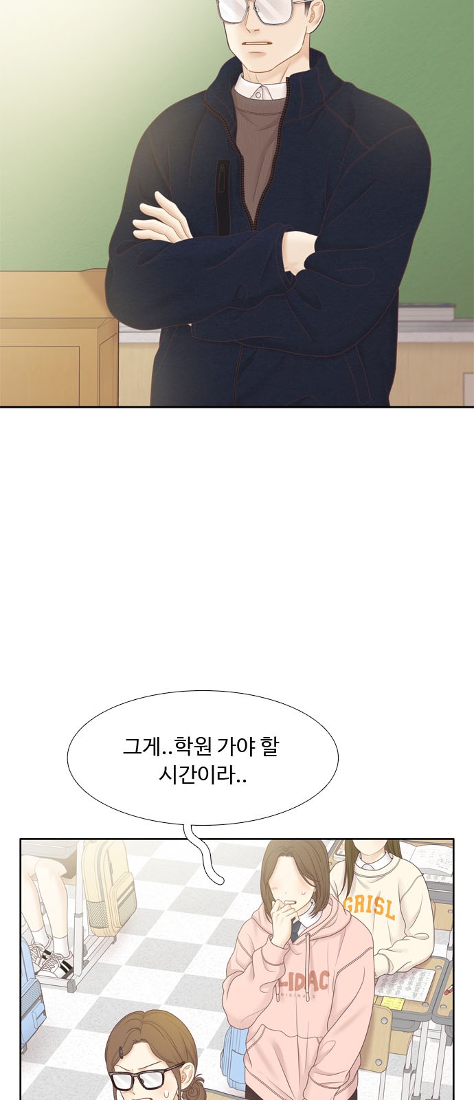 3 페이지