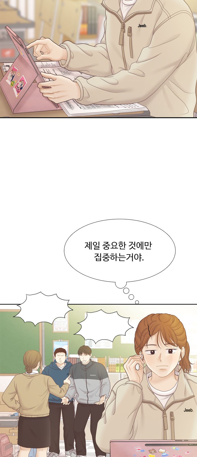 32 페이지