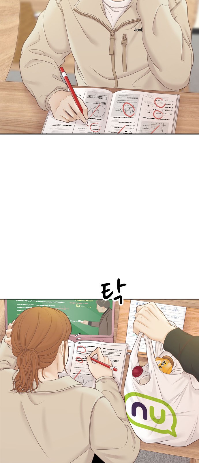 36 페이지