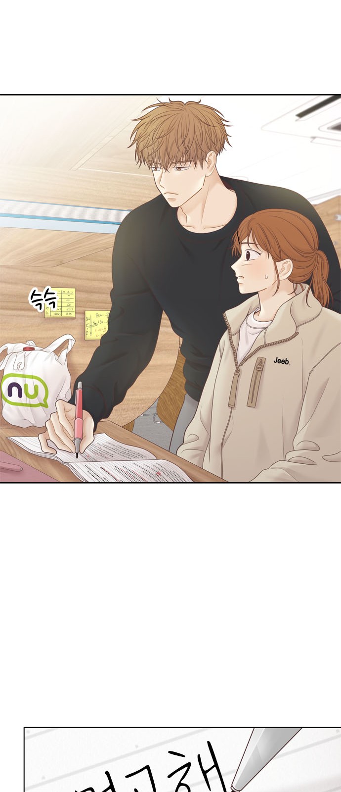 38 페이지