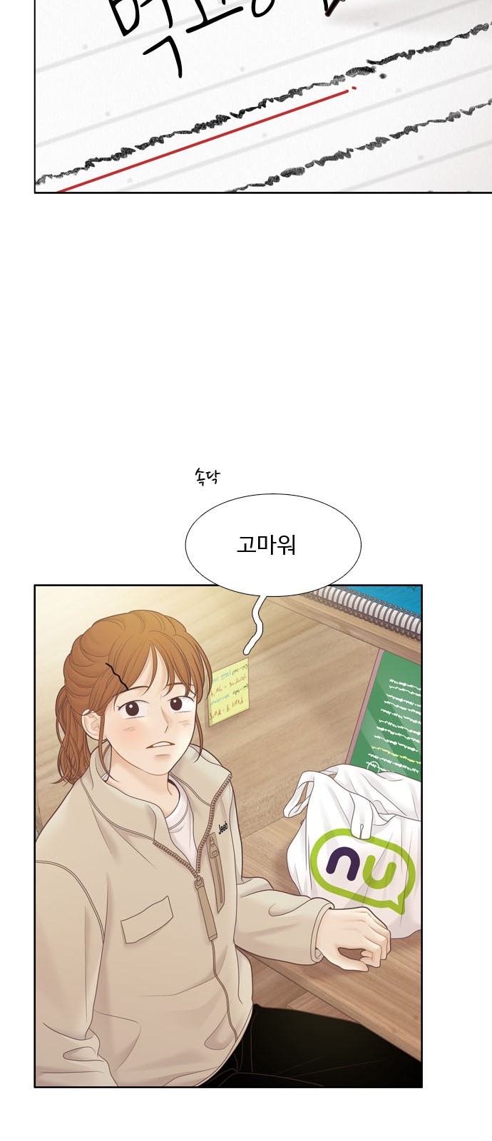 39 페이지